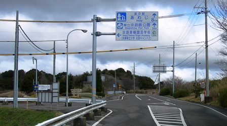 淡路島サイクリング12.jpg