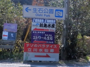 生石公園2.jpg