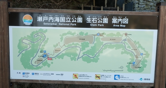 生石公園20.jpg