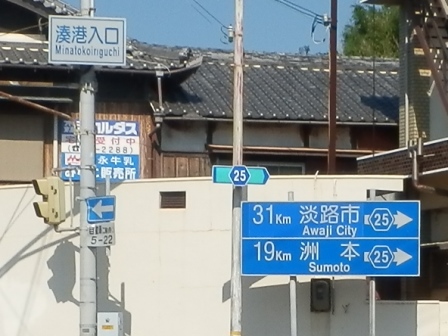 県道25号線4.jpg