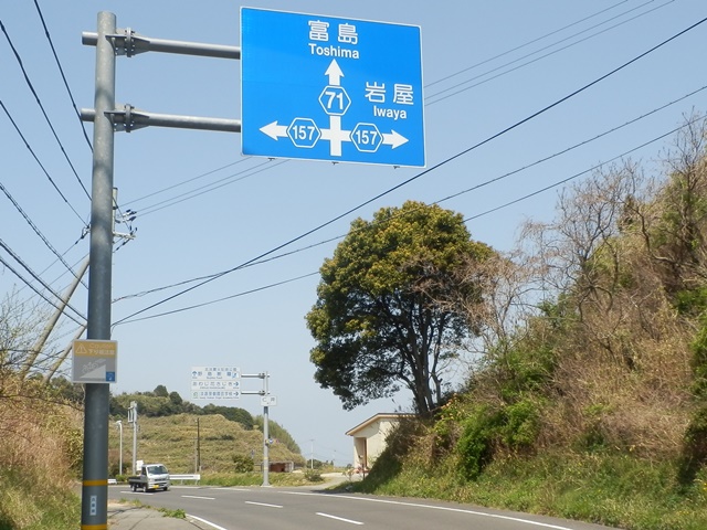 県道71号線5.jpg