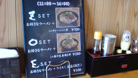 麺屋ZOE５.jpg